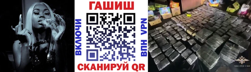 Купить наркотики Бежецк Гашиш  Cocaine  A-PVP  МАРИХУАНА  АМФ  NBOMe  Мефедрон 