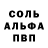 COCAIN Эквадор Sapar Platinum
