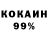 Amphetamine 98% Hottoku