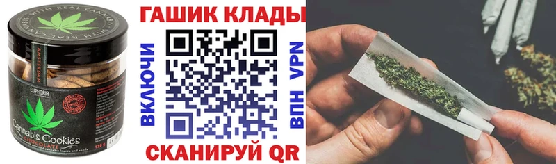 Еда ТГК марихуана  Бежецк 