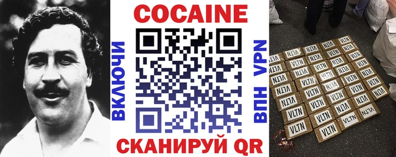 hydra ТОР  Бежецк  КОКАИН FishScale 