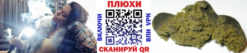 Гашиш hashish что такое наркотик Бежецк