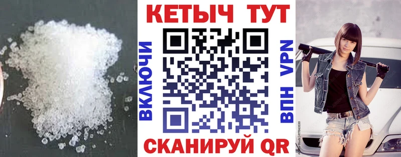 наркота  Бежецк  КЕТАМИН VHQ 
