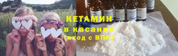 кокаин премиум Балабаново