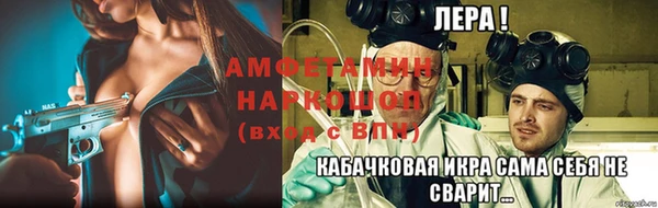 кокаин премиум Балабаново