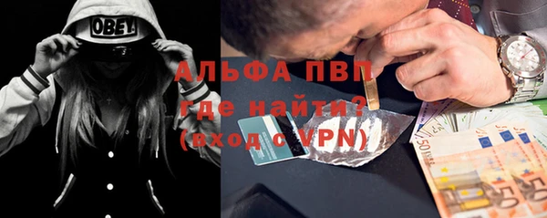 герыч Балахна
