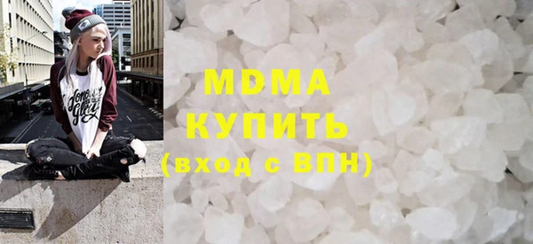 кокаин премиум Балабаново