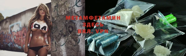 первитин Баксан