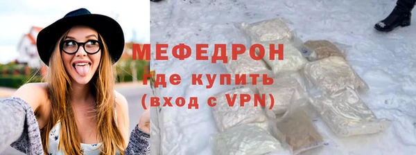 кокаин премиум Балабаново