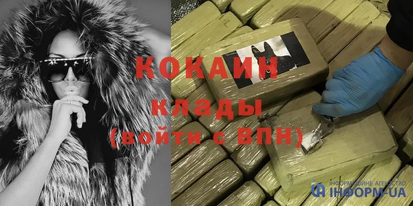 первитин Баксан