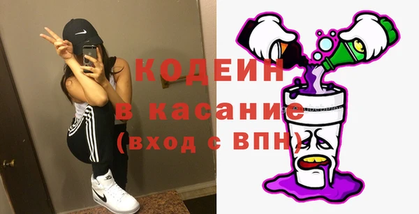 кокаин премиум Балабаново