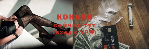 первитин Баксан