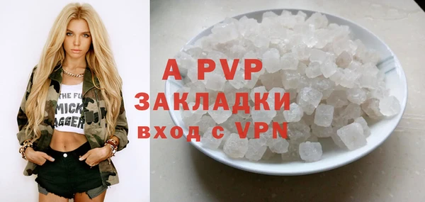 первитин Баксан
