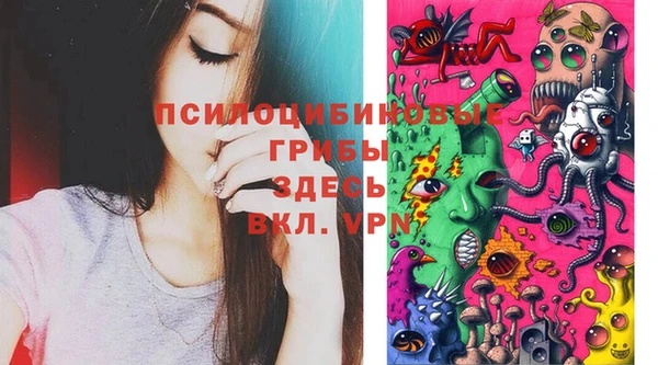 кокаин премиум Балабаново
