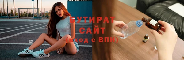 герыч Балахна