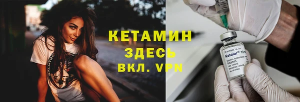 скорость mdpv Пестово