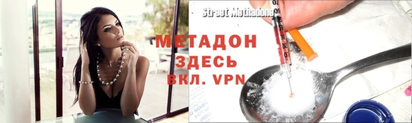 первитин Баксан