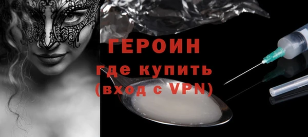 герыч Балахна