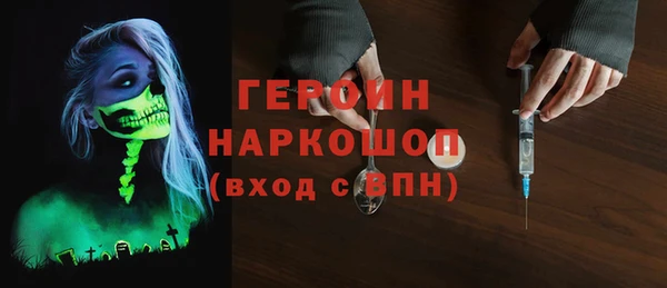 герыч Балахна
