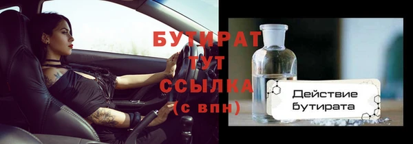 герыч Балахна