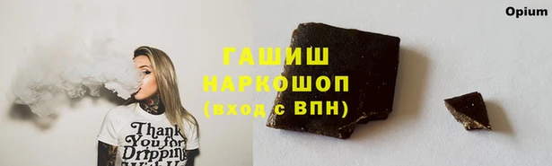 первитин Баксан