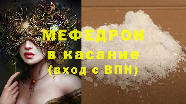 первитин Баксан