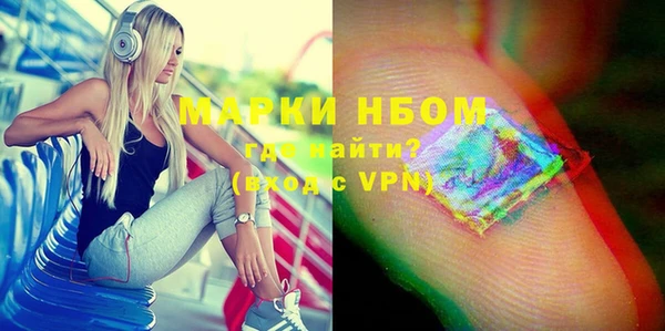 кокаин премиум Балабаново