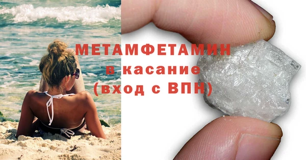 кокаин премиум Балабаново
