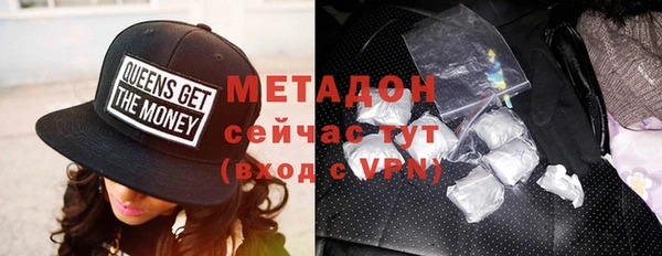 кокаин премиум Балабаново