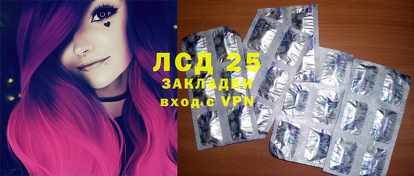 герыч Балахна