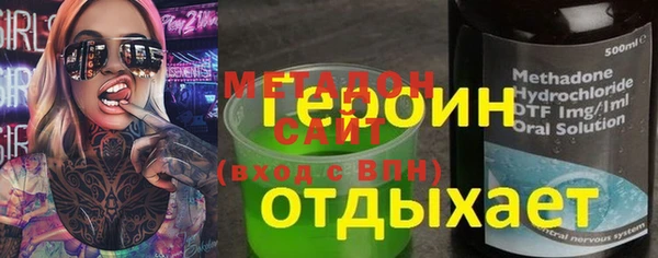 герыч Балахна