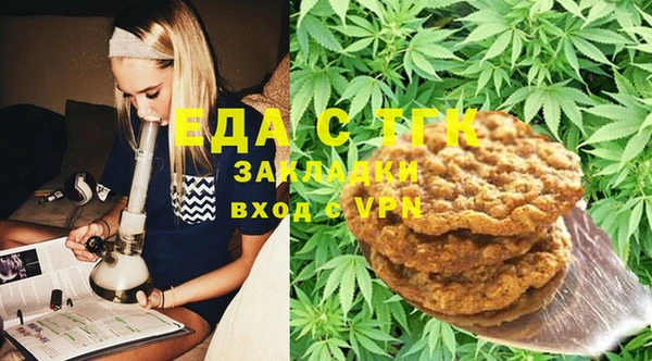 первитин Баксан