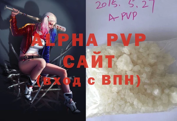 герыч Балахна