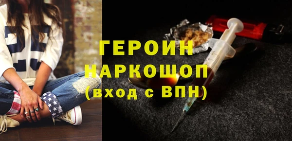 кокаин премиум Балабаново