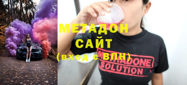 кокаин премиум Балабаново