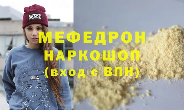 первитин Баксан