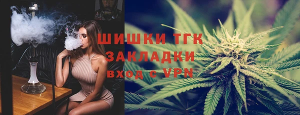 кокаин премиум Балабаново
