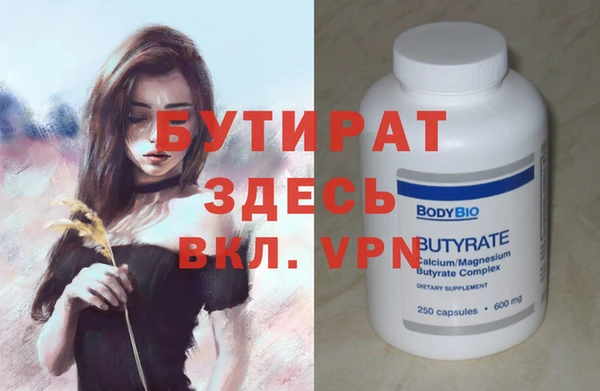 кокаин премиум Балабаново