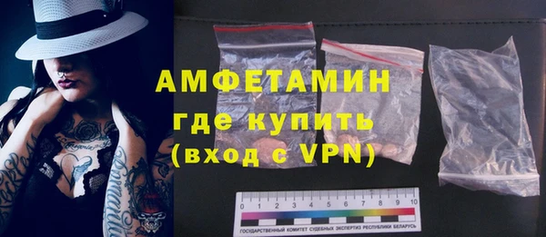герыч Балахна