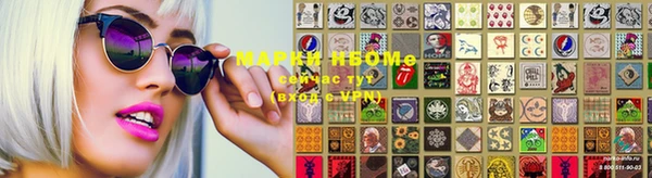 герыч Балахна