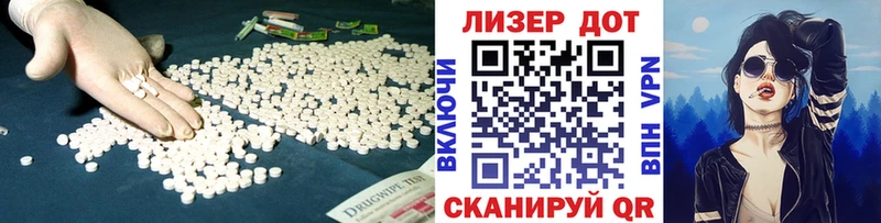 Лсд 25 экстази ecstasy цены наркотик Бежецк