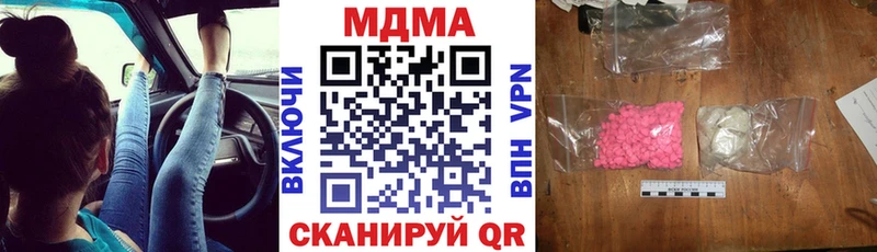 МДМА Molly  Бежецк 