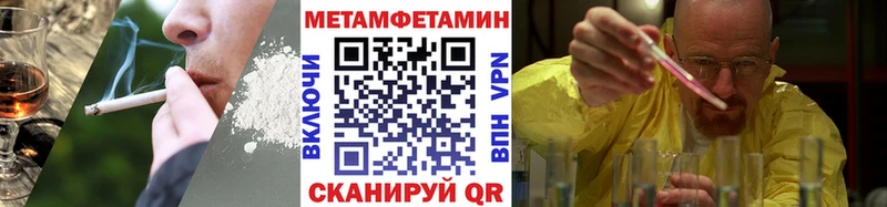 нарко площадка телеграм Бежецк Первитин пудра
